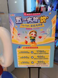 -卡通尼乐园(上海万象城店)