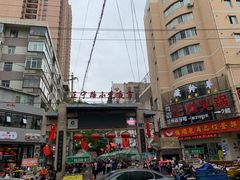-放哈·甜醅子奶茶创造者(正宁路店)