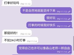 -M.S拳击泰拳馆(大学路店)