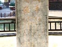 -南翔古镇