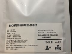 -六区宿舍咖啡店