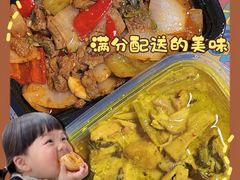 紫苏滑嫩牛里脊-Hi YOU你的饭局泰餐厅(雍和宫店)