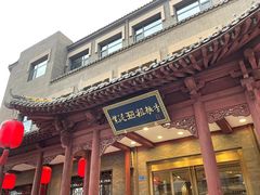 -紫泥369粗粮季(鼓楼店)