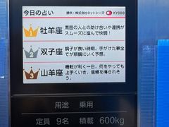 -一蘭拉面(新宿中央东口店)