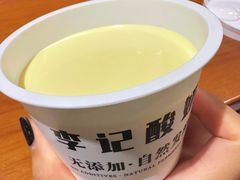 -清真·鸦儿李记·涮肉(和平里店)