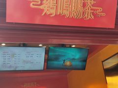 门面-鸡鸣赐茶(鸡鸣寺路店)