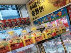 -味多美蛋糕(梨园店)
