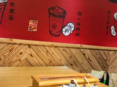 -厝内小眷村(天河南一路店)