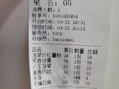 -三姐妹餐厅(曲江店)