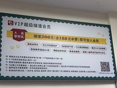 -喜洋洋宠物医院(震川路总店)