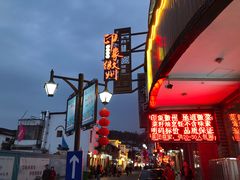 -印象徽州·正宗徽菜体验店