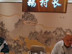 -鹅村长(江中店)