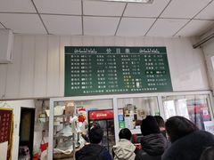 -大益烤鸡