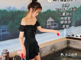郑州周边游|独栋别墅私人汤池户外烧烤