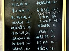 -毛哥小馆子(百井坊巷店)