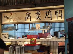 -彭耕记猪油炒小菜(吉联mall店)