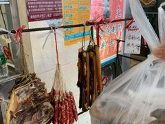 腊肠-新享乐海鲜(翠华路店)