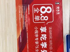 -李先生牛肉面大王(广渠门内店)