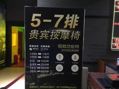 -璇宫国际影城(江汉路店)