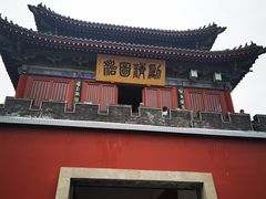 -开封府