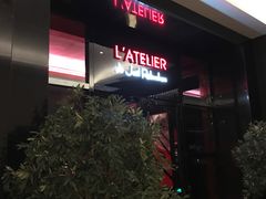 门面-L'ATELIER de Joel Robuchon(外滩18号店)