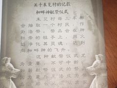 -剧狐剧本杀·月球探案馆(人民广场1号店)
