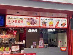 -黑色经典臭豆腐·湖南特产(太平街口店)