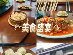 -西夏回族烧麦馆(牡丹街店)