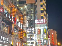 -解放路步行街                