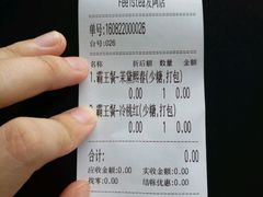 账单-风吟仟茶(友阿店)