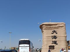 -哈密雅丹大海道景区