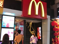 -麦当劳(一德路店)