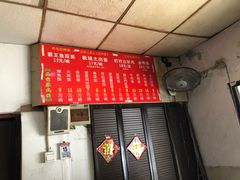 菜单-原怡园面馆(拙政园店)
