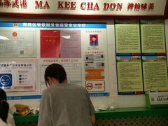 -孖记茶档·热腾茶餐(乐峰店)