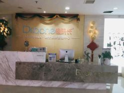 -痘院长·祛痘·皮肤管理