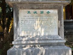 -桂林独秀峰王城景区