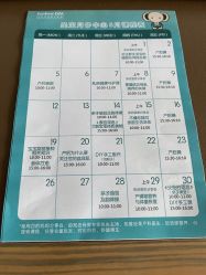 -北京圣宝妇产医院·妇产科·儿科