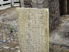 -上海佘山国家森林公园天马山园