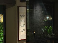 -贰醒·私房小院烧烤 (太古里店)