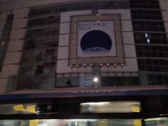 -乐天免税店(明洞店)