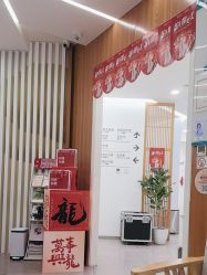 -和颜一美轻医美连锁