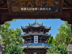 -西安化觉巷清真大寺