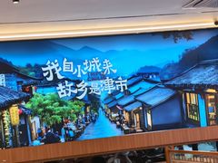 -72街荷叶饭(丽影广场店)