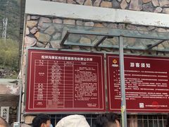 -叠溪松坪沟景区