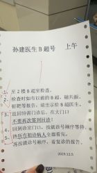 -复旦大学附属妇产科医院(杨浦院区)