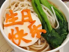 -大树餐厅(环球港店)