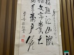 -东方红酒楼(知春路店)