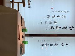 -望湘园·小雅(德基店)