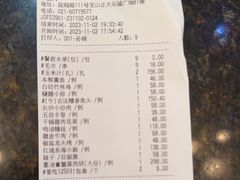 -丰收日·小海鲜·沪上家宴(顾村正大店)