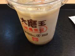 -永和大王(朝晖店)